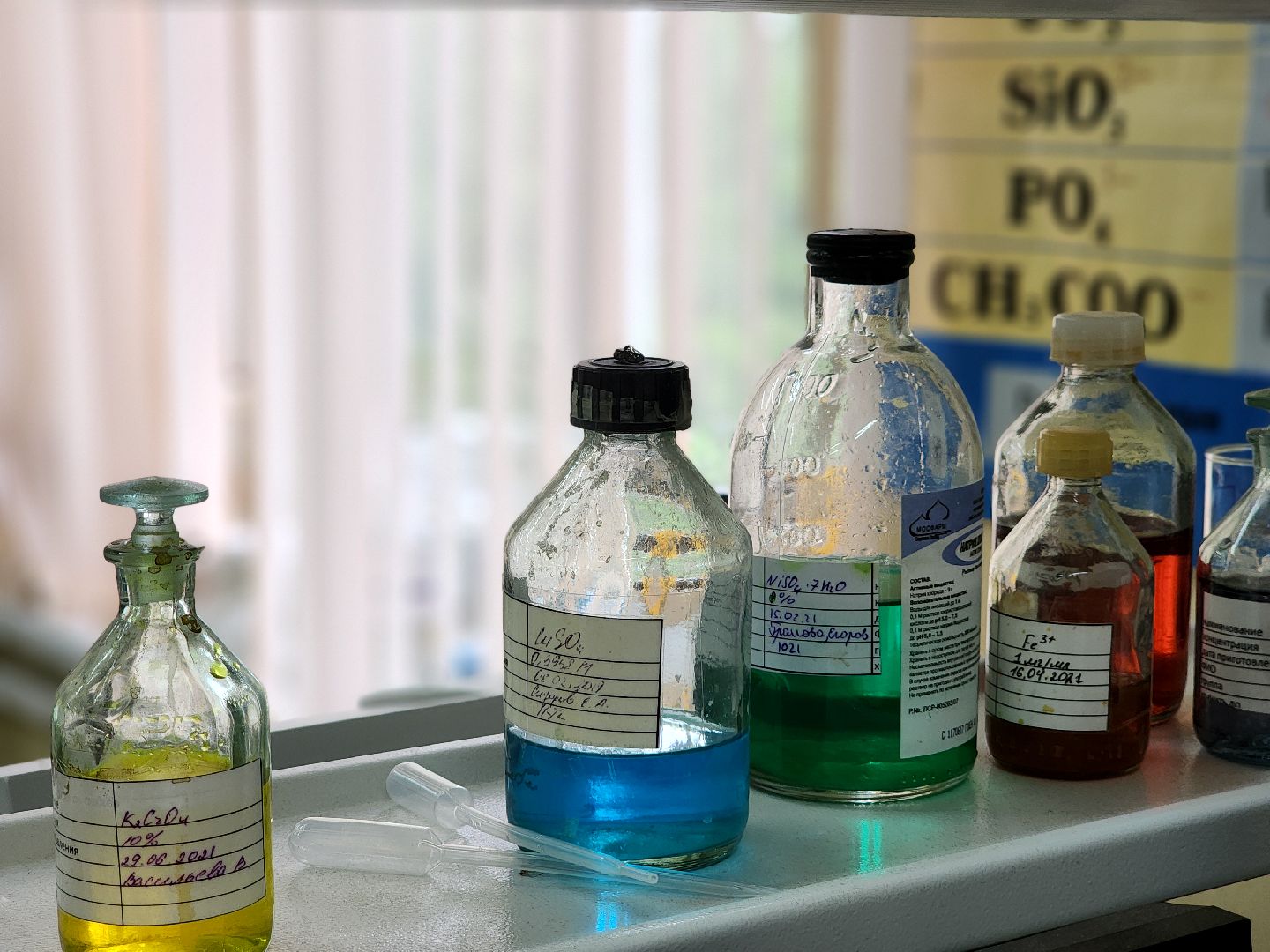 дубна, университет дубна, студенческая олимпиада, химия,