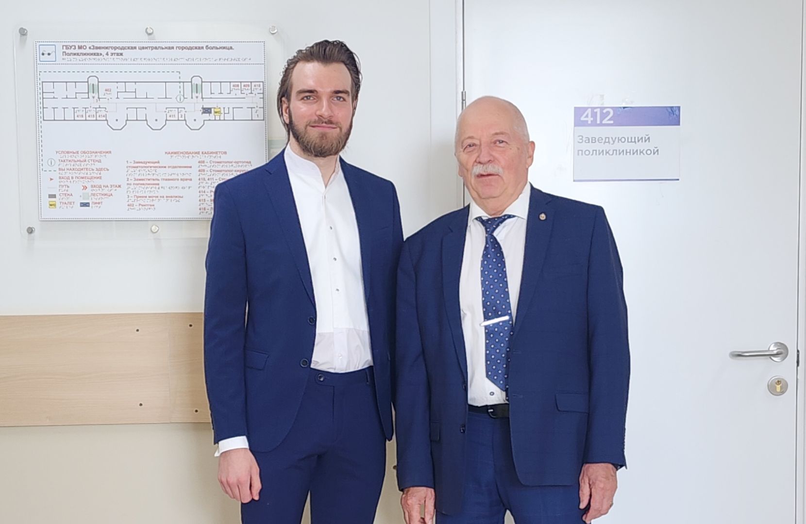 Медицина, Здравоохранение, одинцовская областная больница, стоматология, Челюстно-лицевая хирургия ,