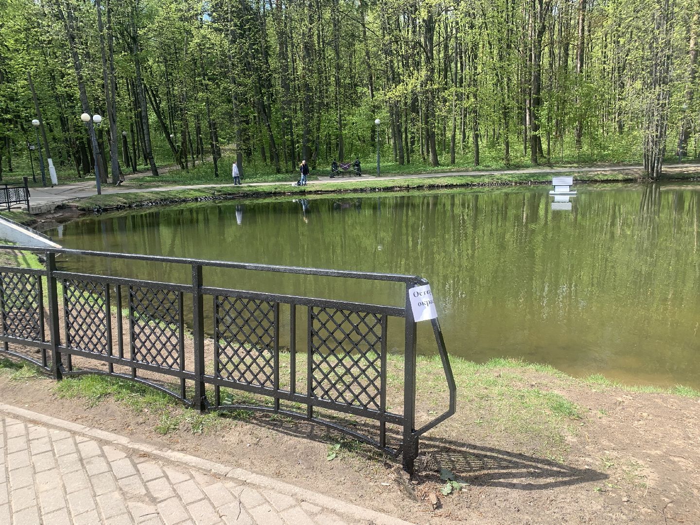 Парки Подмосковья, благоустройство