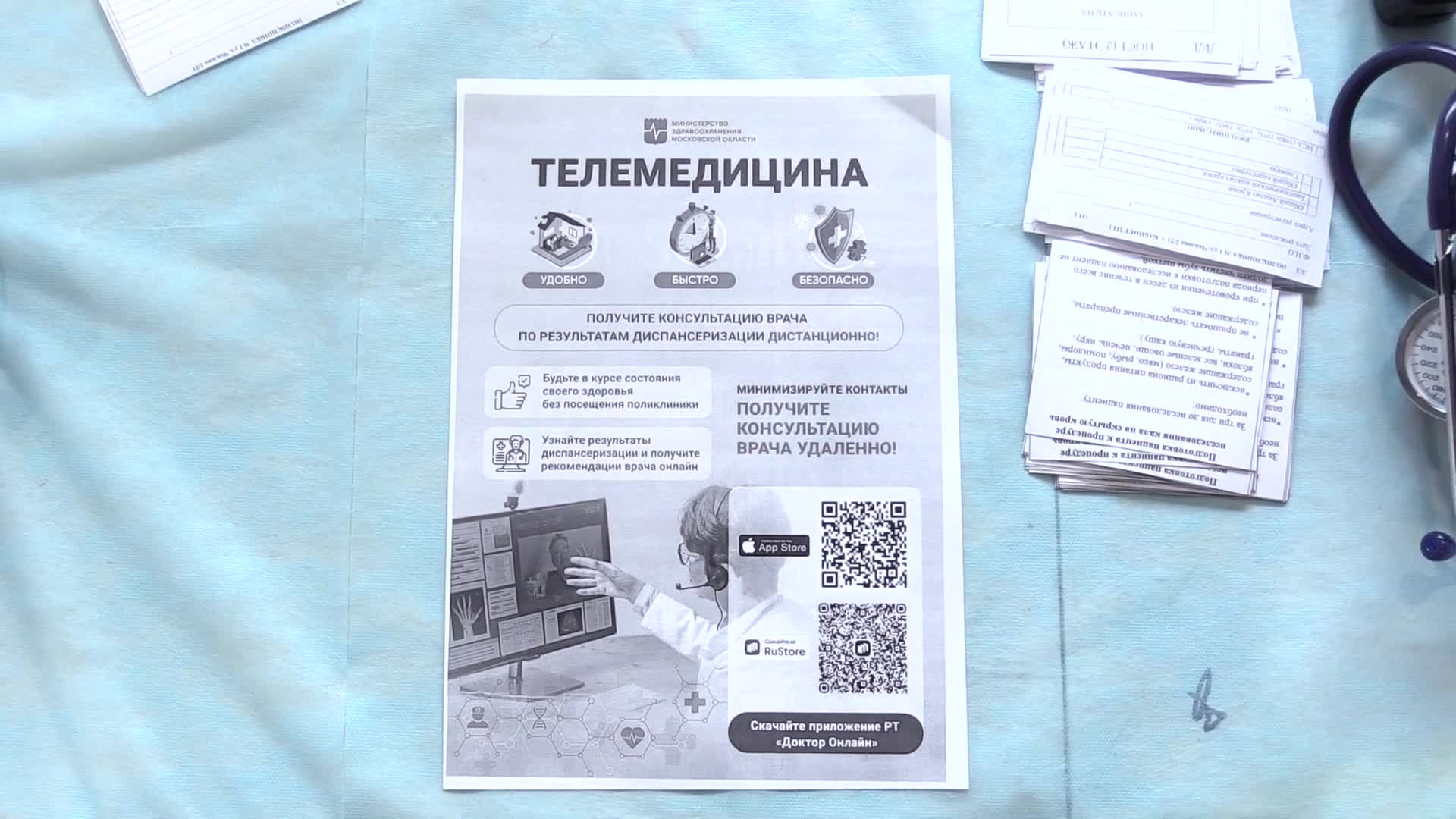 /mediabank_mount//74300/53c7d604de132daebc5f293d2a177565.jpg