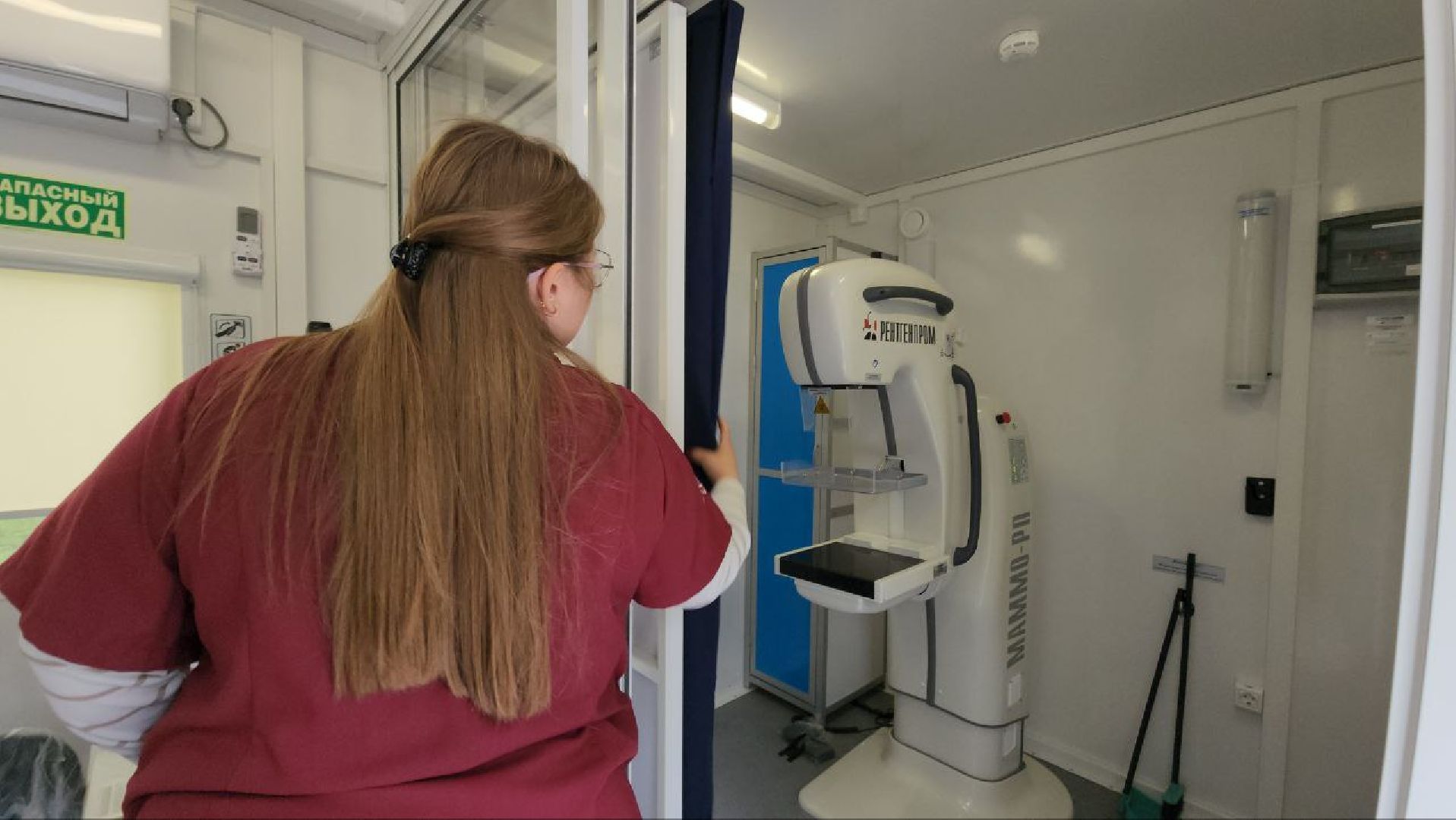 Истра, Медицина , Парк, Проверь здоровье ,