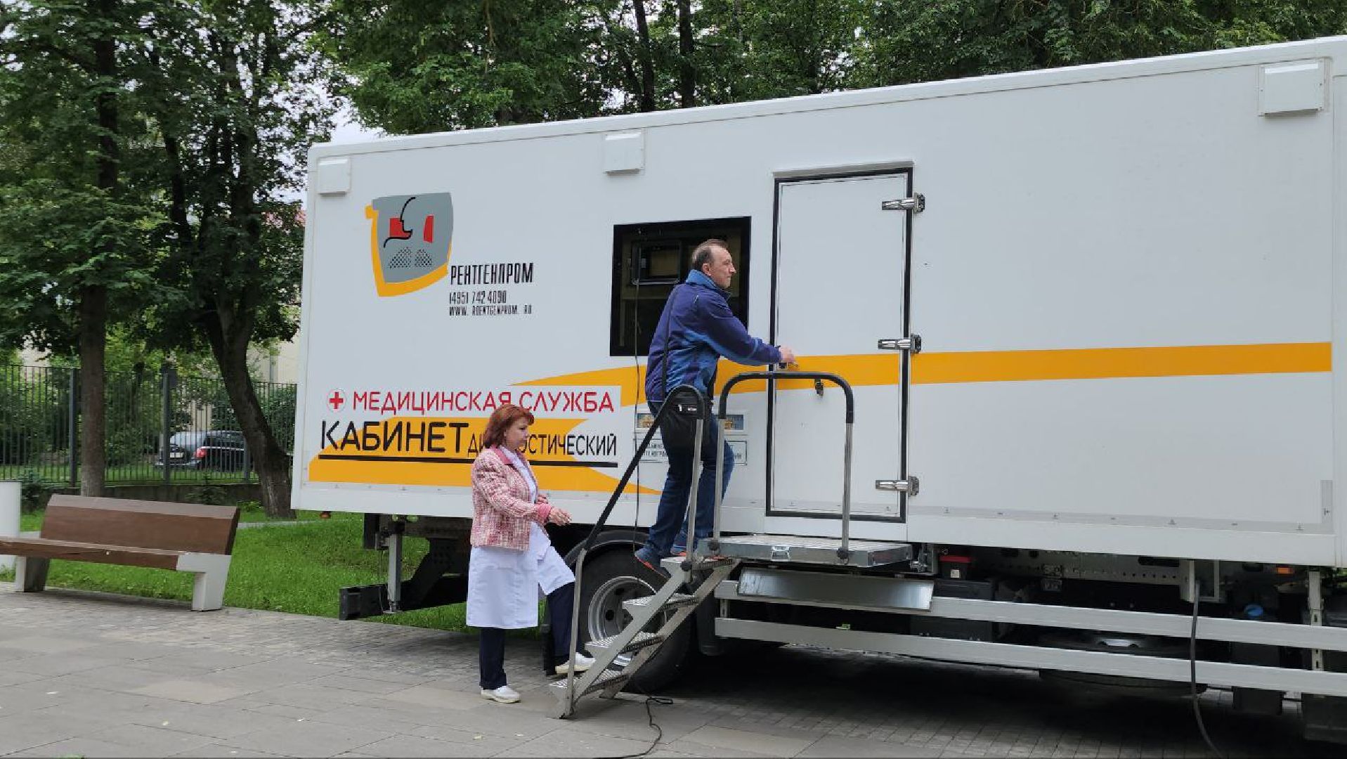 Истра, Медицина , Парк, Проверь здоровье ,