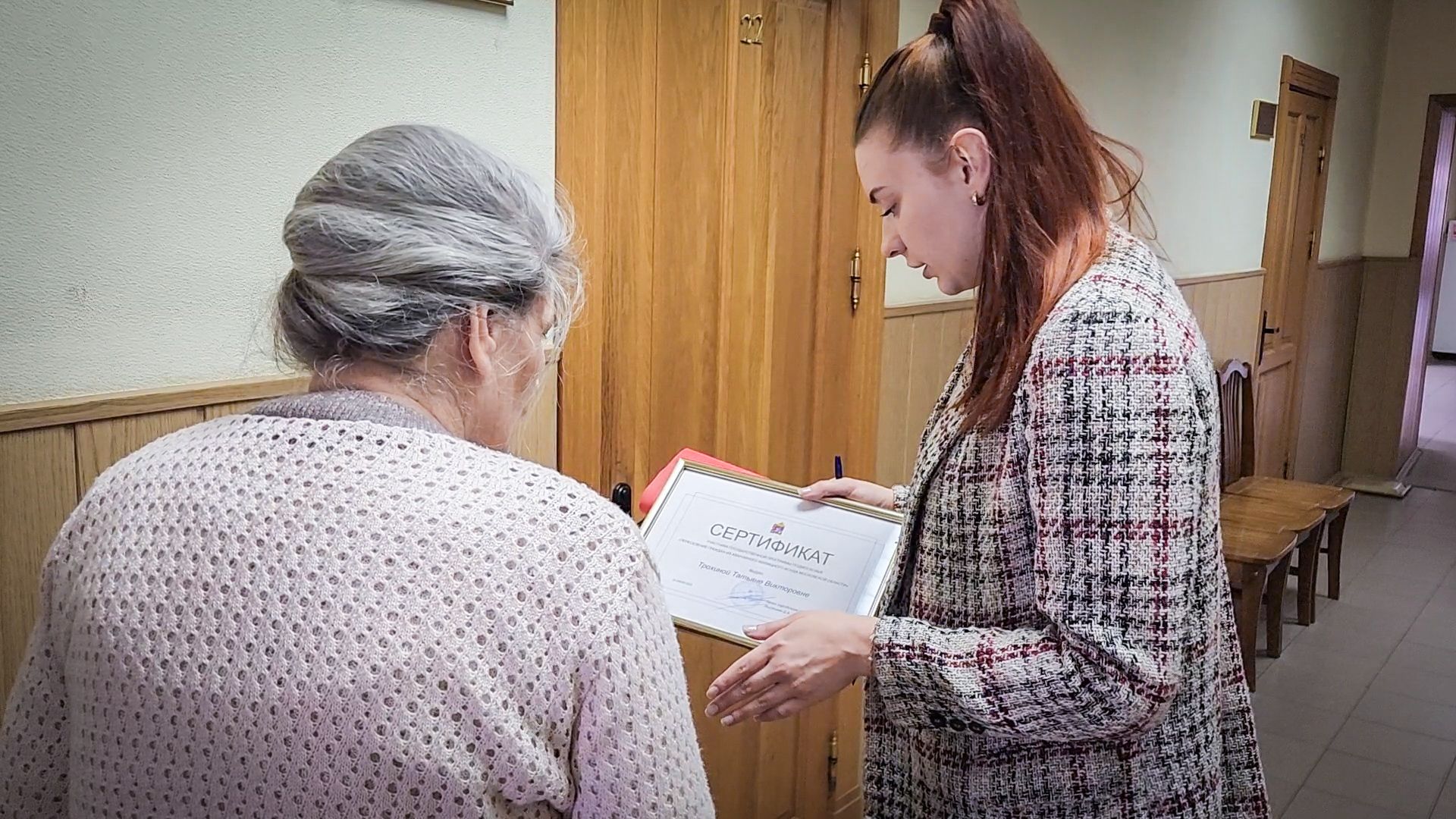 бронницы , сертификат на жилье, переселенцы из аварийного жилья ,