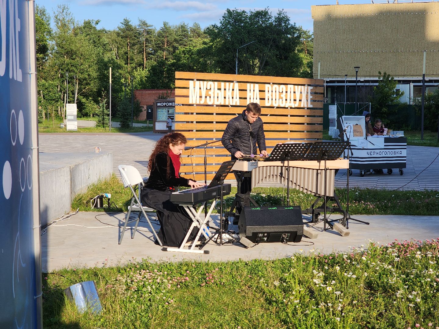 Черноголовка, Музыка на воздухе, Концерт,