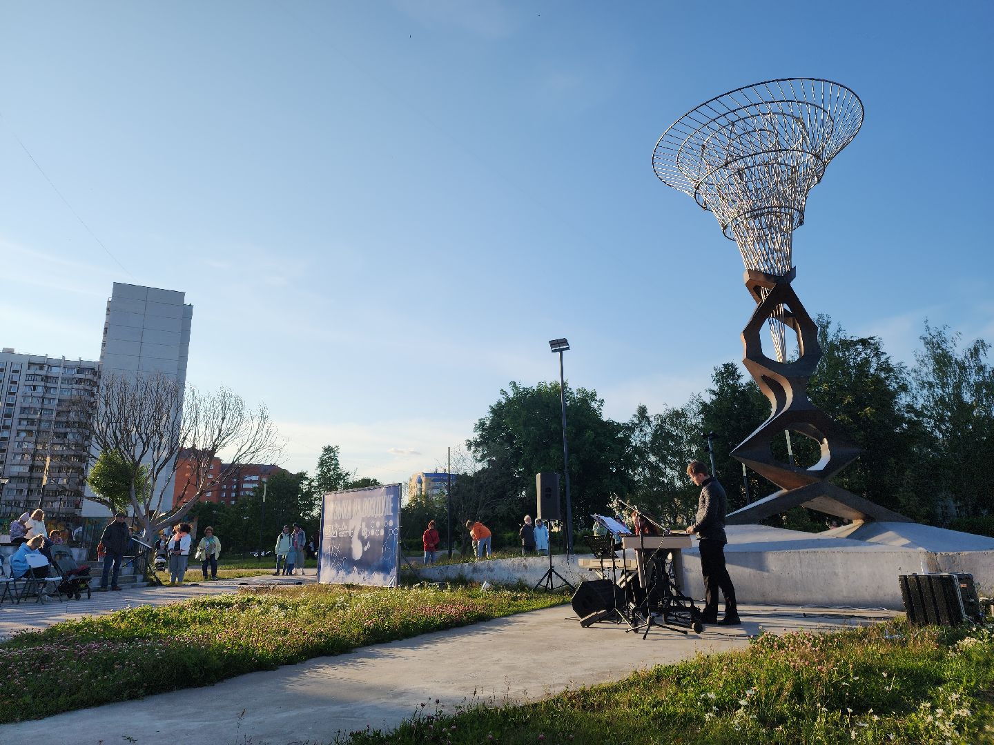 Черноголовка, Музыка на воздухе, Концерт,