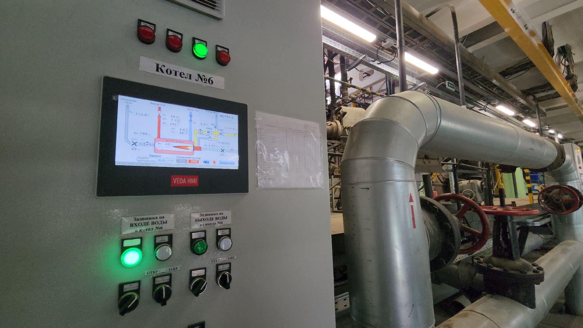 теплосеть, красногорск,