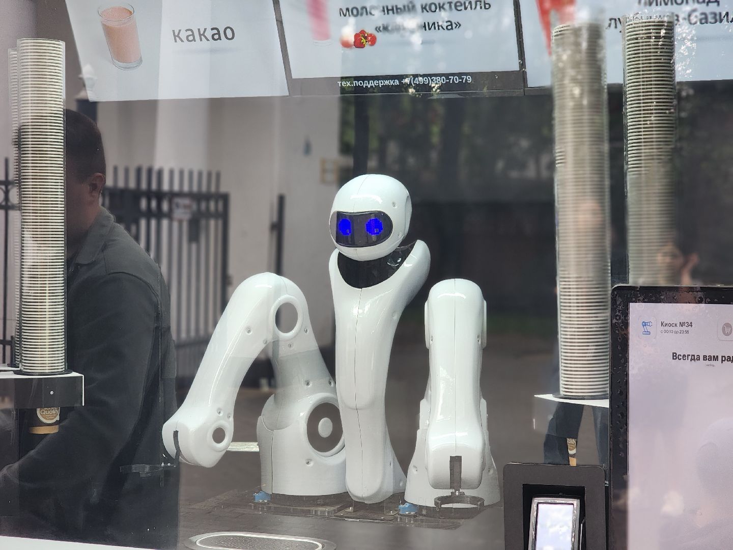 королёв, центральный городской парк , благоустройство , робот-бариста,