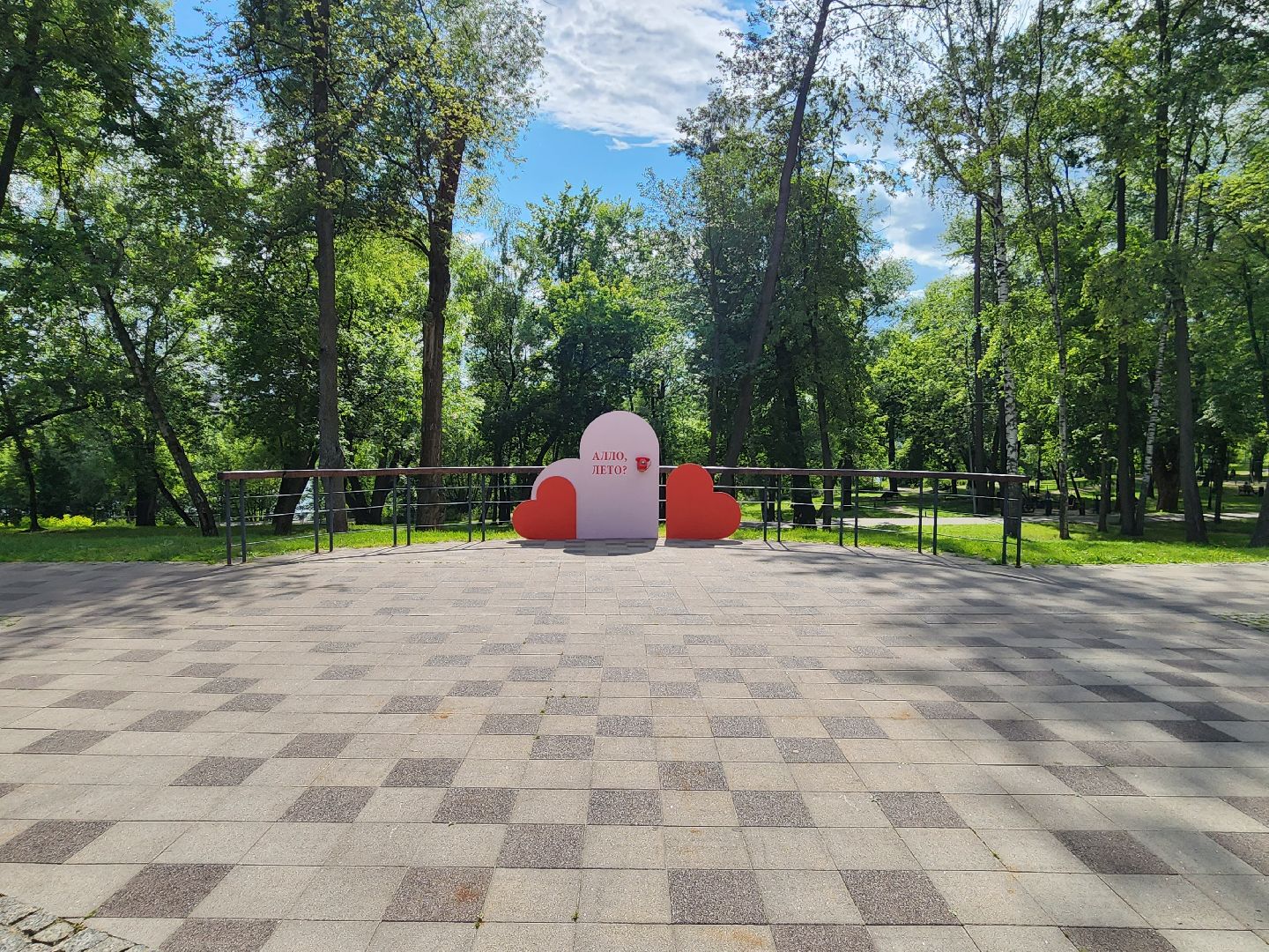 раменское, туризм, парки, новая фотозона в раменском городском парке ,