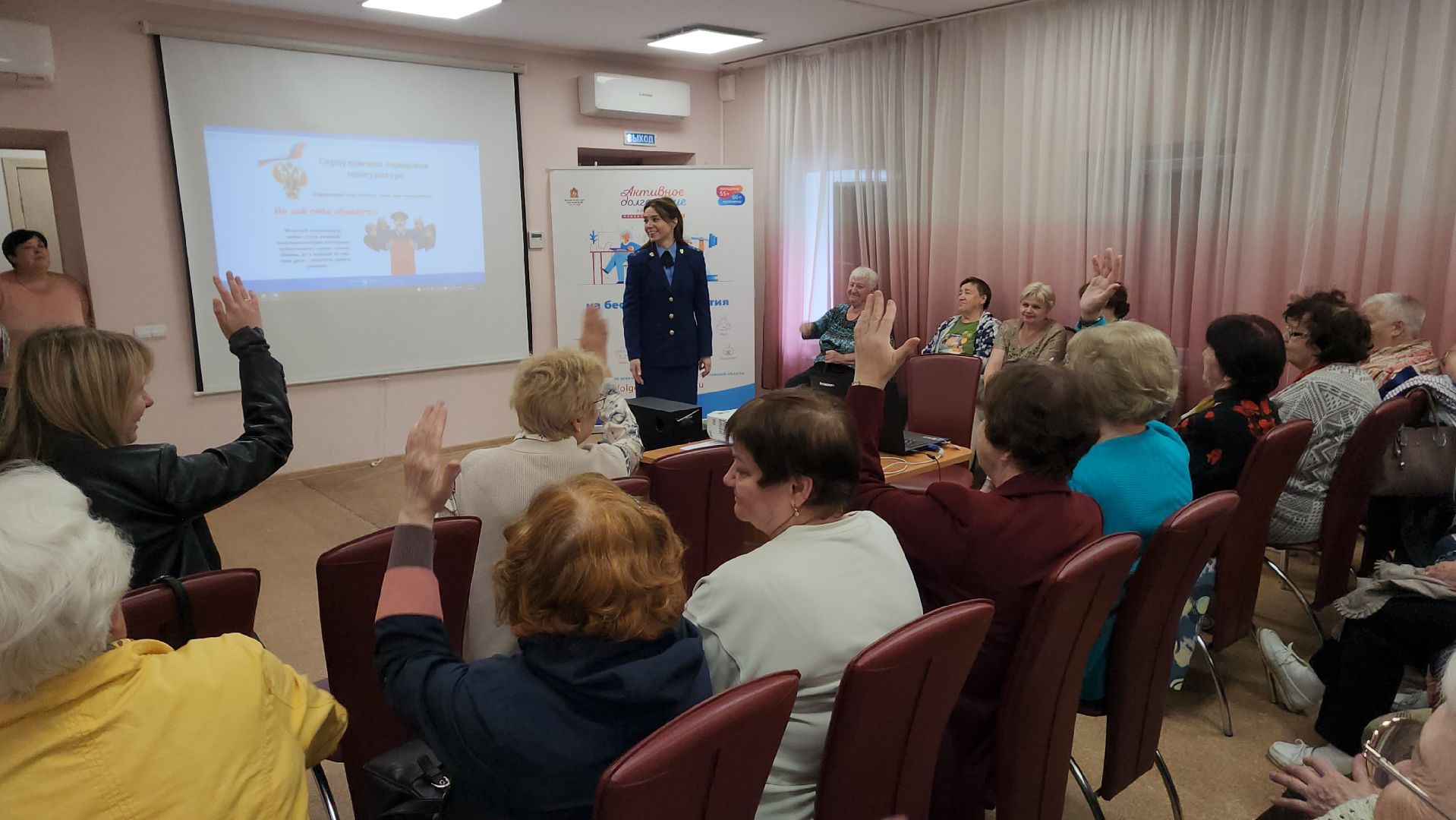 серпухов, прокуратура, телефонные мошенники, улица советская, дом ветеранов,