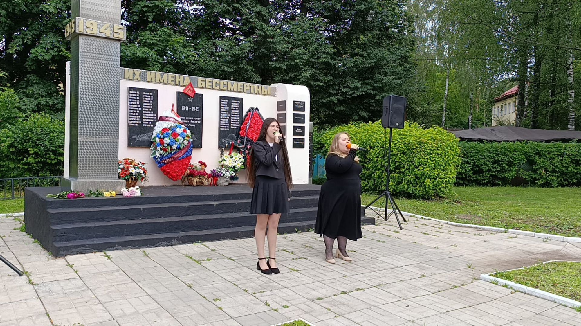 пушкинский округ, день памяти и скорби, возложение цветов, жители, герои вов, памятная акция,великая отечественная война,