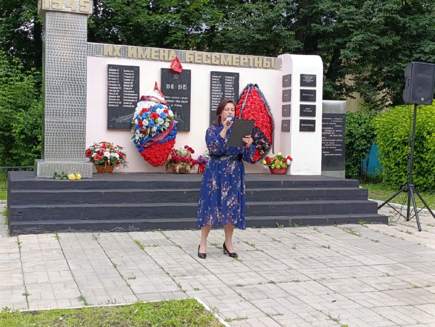 пушкинский округ, день памяти и скорби, возложение цветов, жители, герои вов, памятная акция,великая отечественная война,