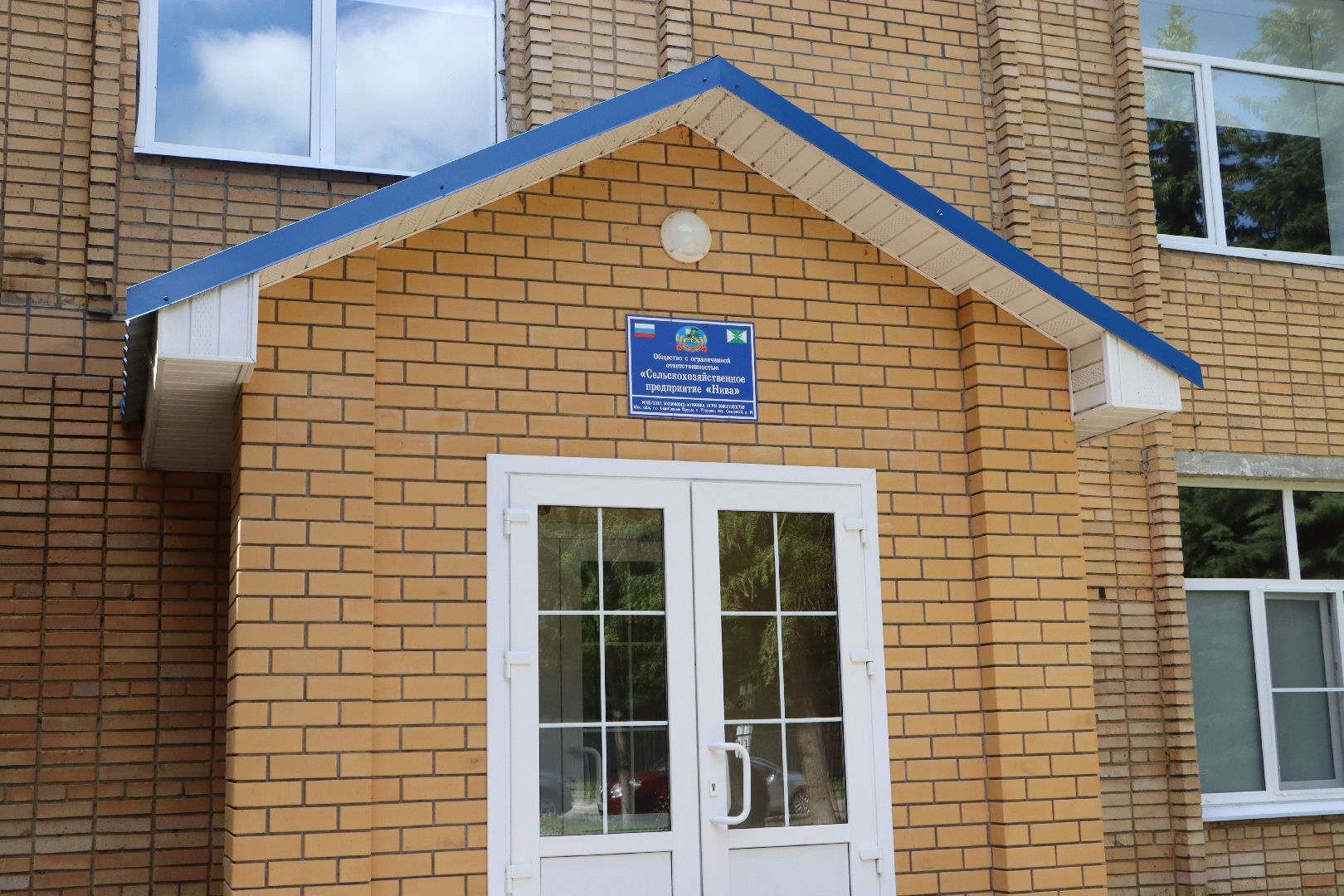 серебряные пруды,  пмэф,  сп нива, осп агро,