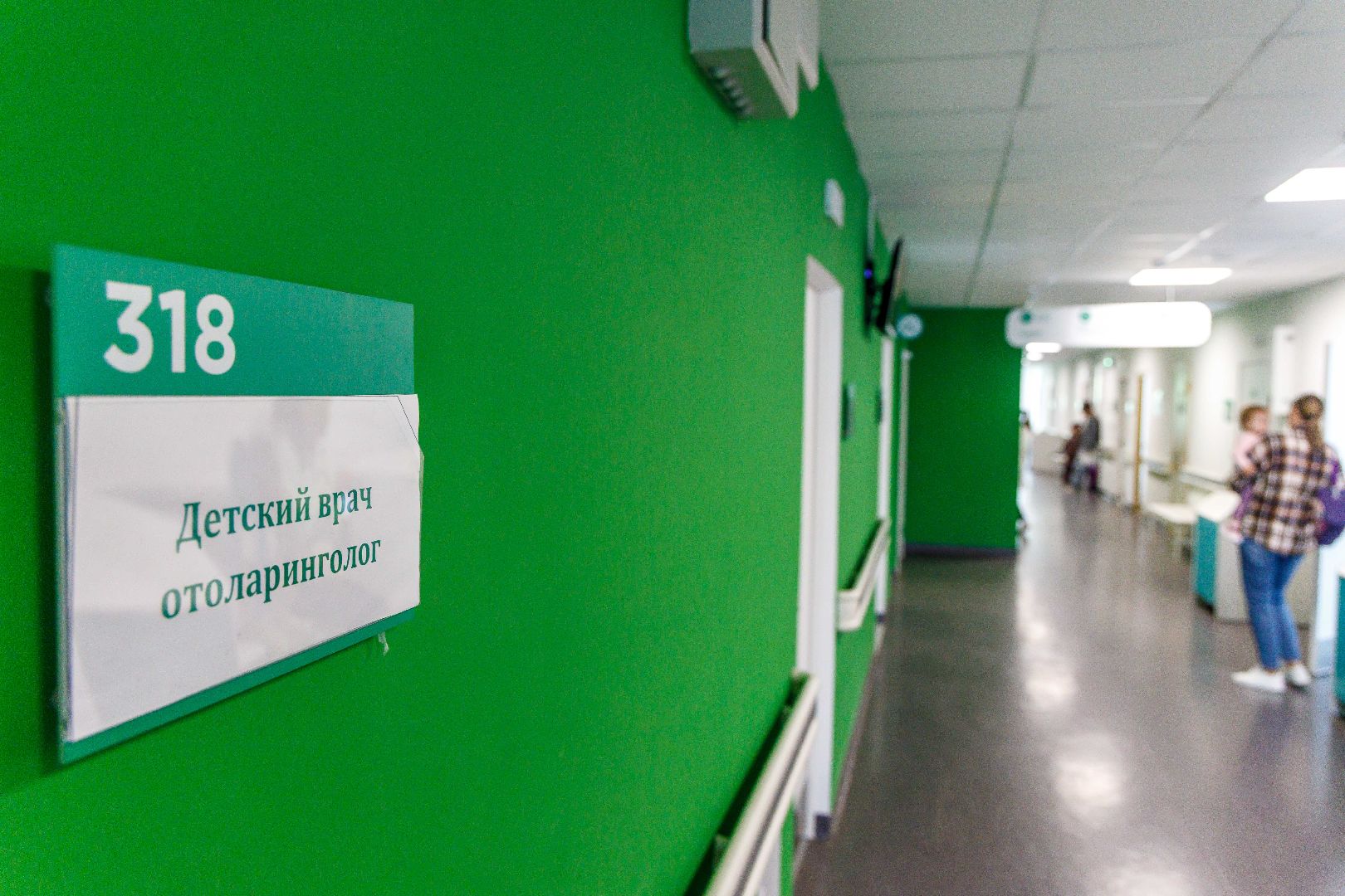 люберецкая больница,пациентка, врач-отоларинголог,