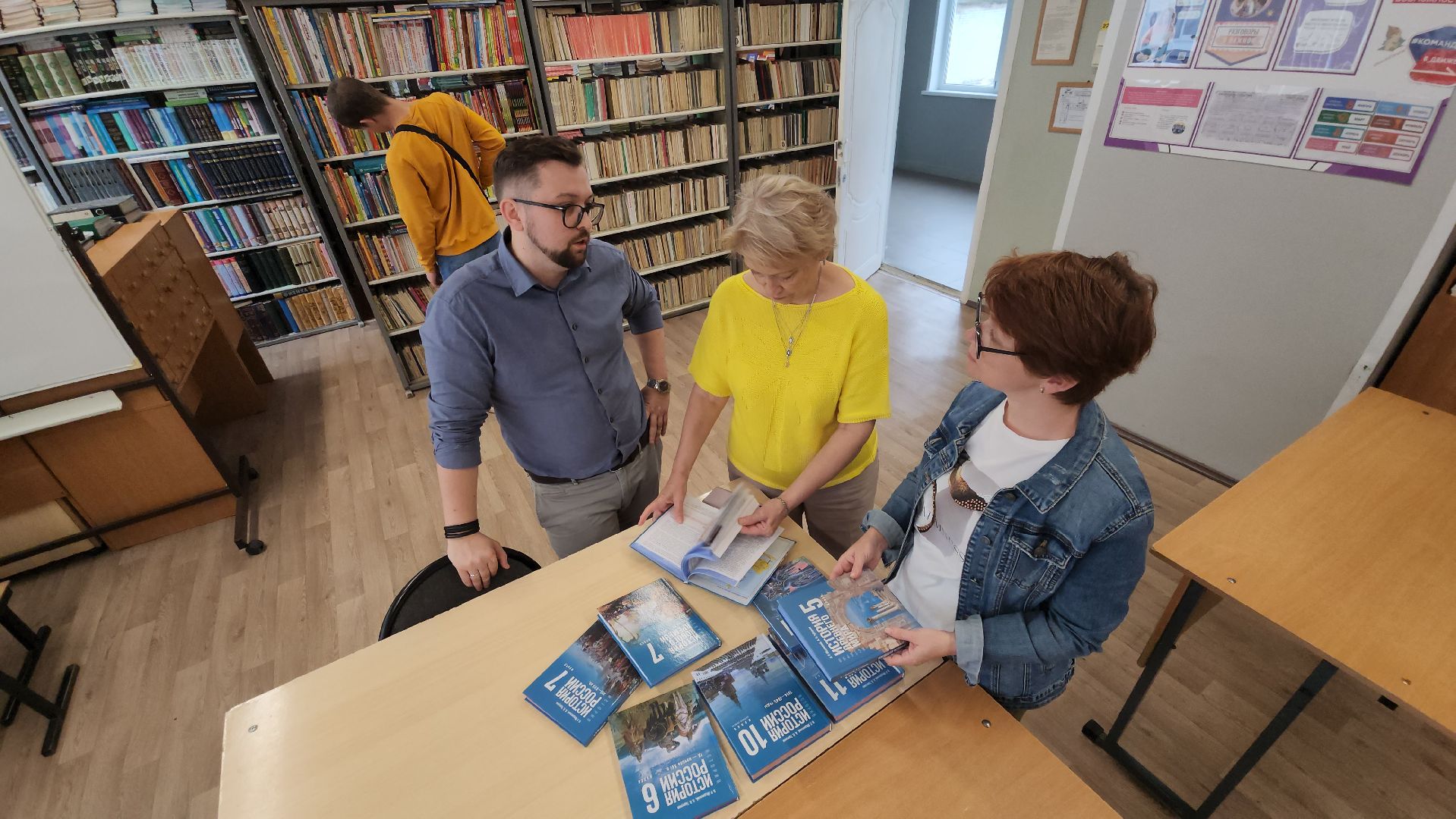 Люберцы, учитель истории, учебник Мединского,