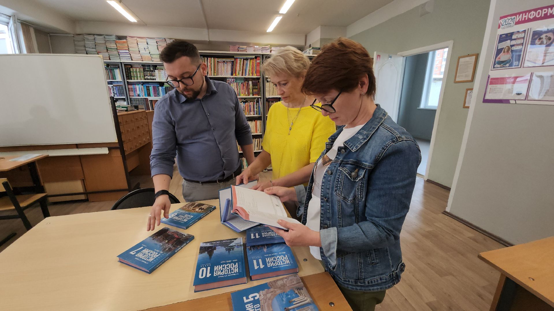 Люберцы, учитель истории, учебник Мединского,