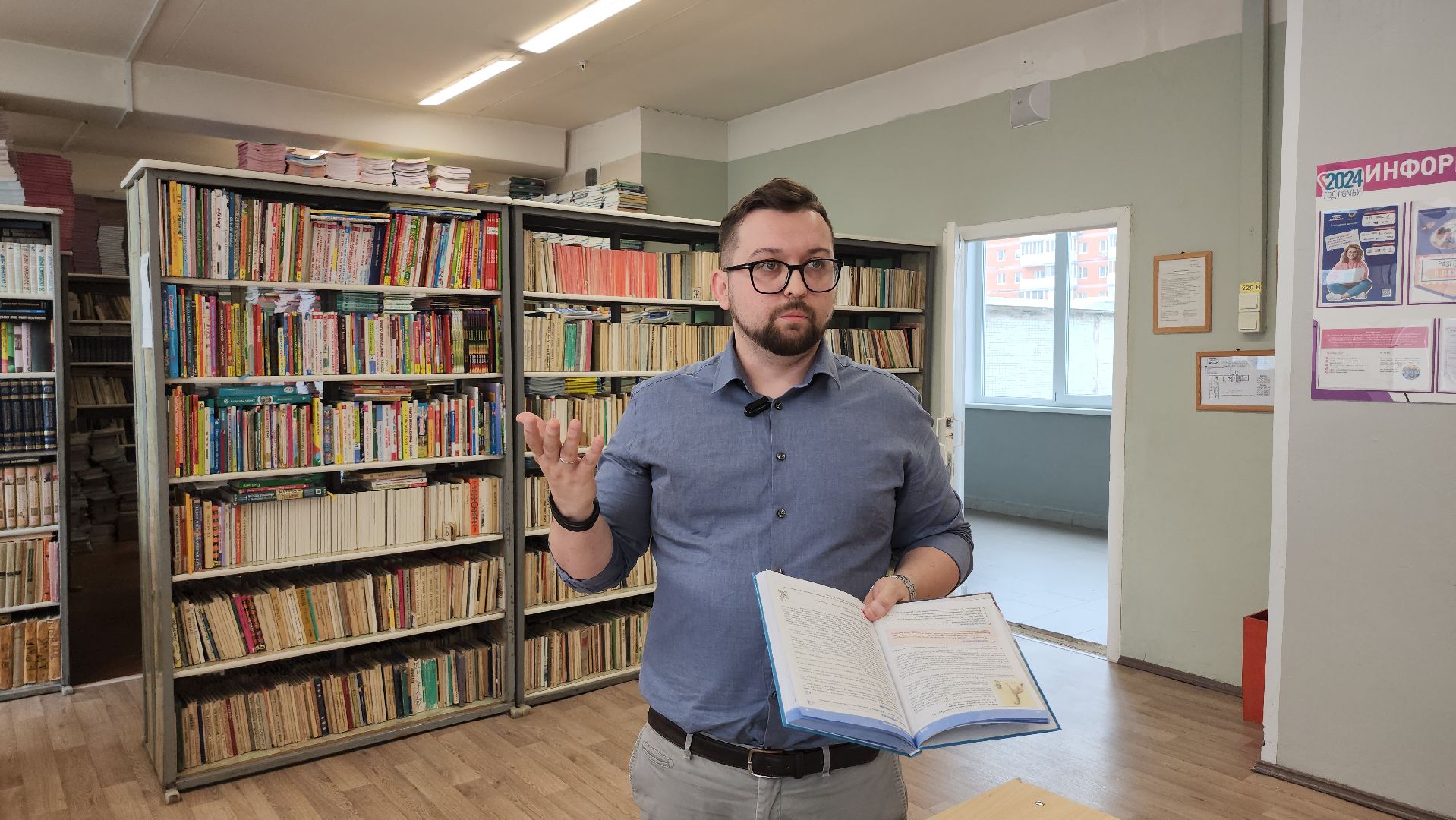 Люберцы, учитель истории, учебник Мединского,