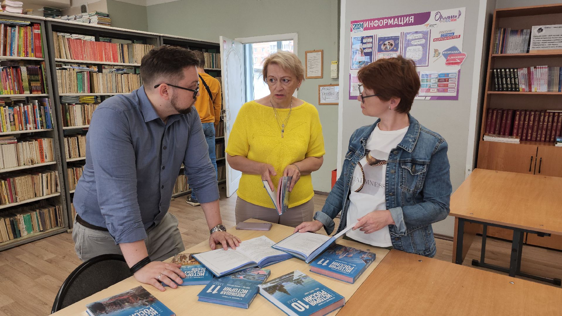 Люберцы, учитель истории, учебник Мединского,