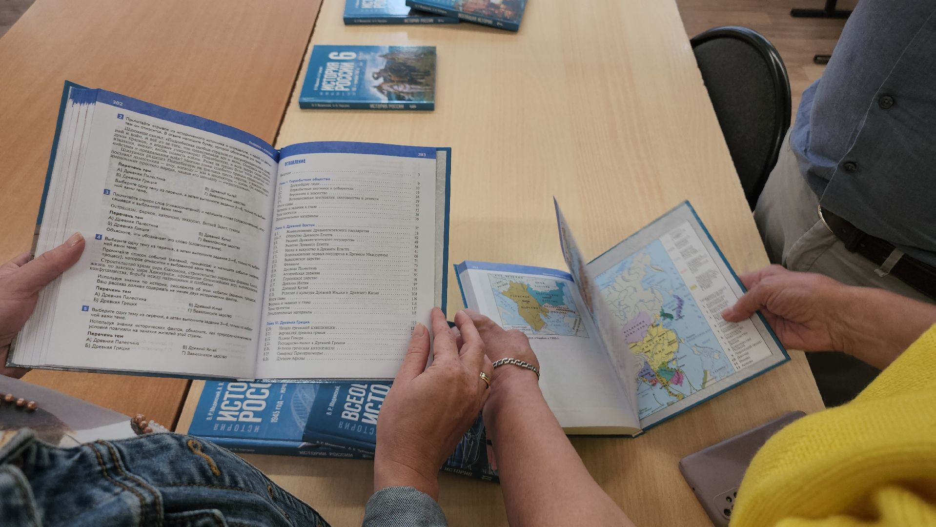 Люберцы, учитель истории, учебник Мединского,