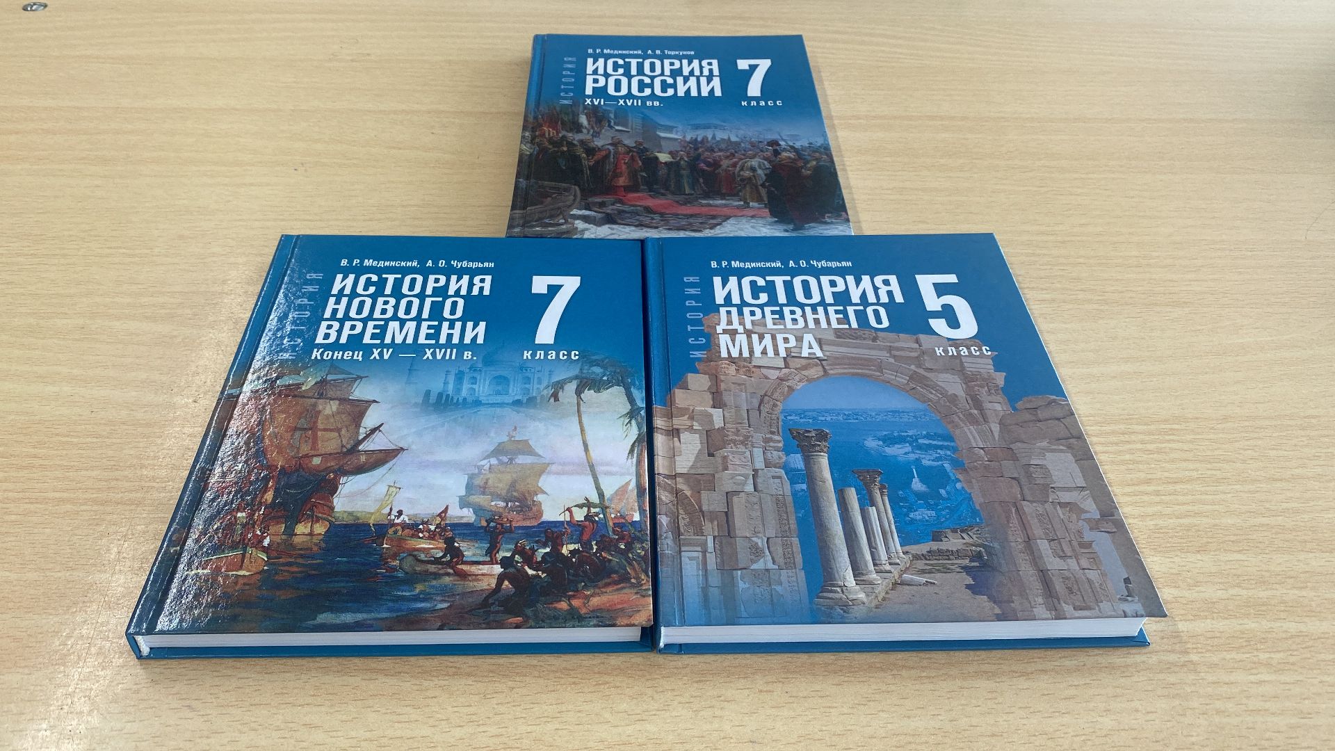 Люберцы, учитель истории, учебник Мединского,