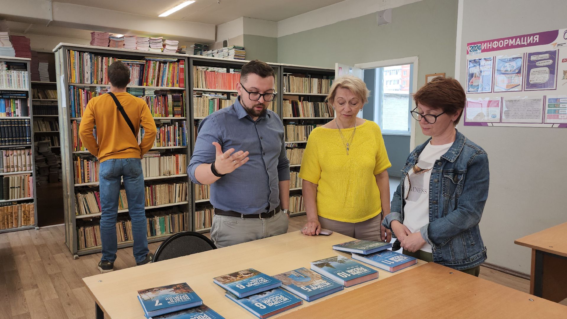 Люберцы, учитель истории, учебник Мединского,