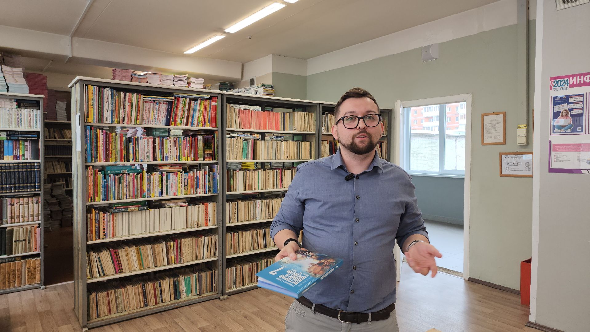 Люберцы, учитель истории, учебник Мединского,