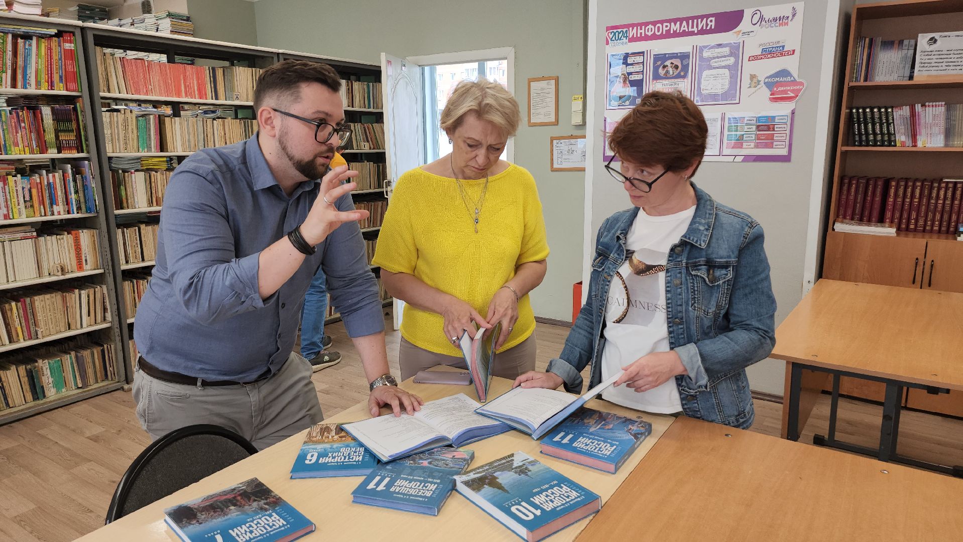 Люберцы, учитель истории, учебник Мединского,