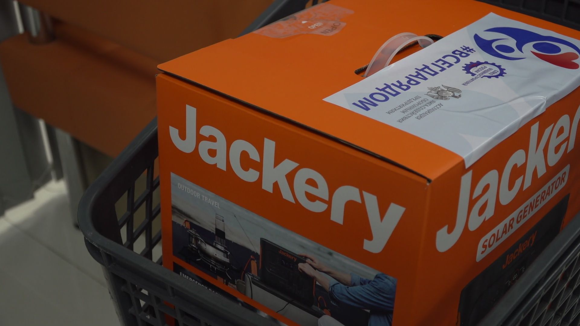 Реутов, СВО, гуманитарная помощь, отправка,