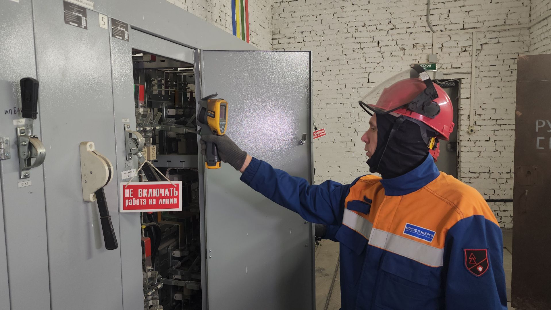 серпухов, мособлэнерго, улица советская, распределительный пункт, проверка релейной защиты,