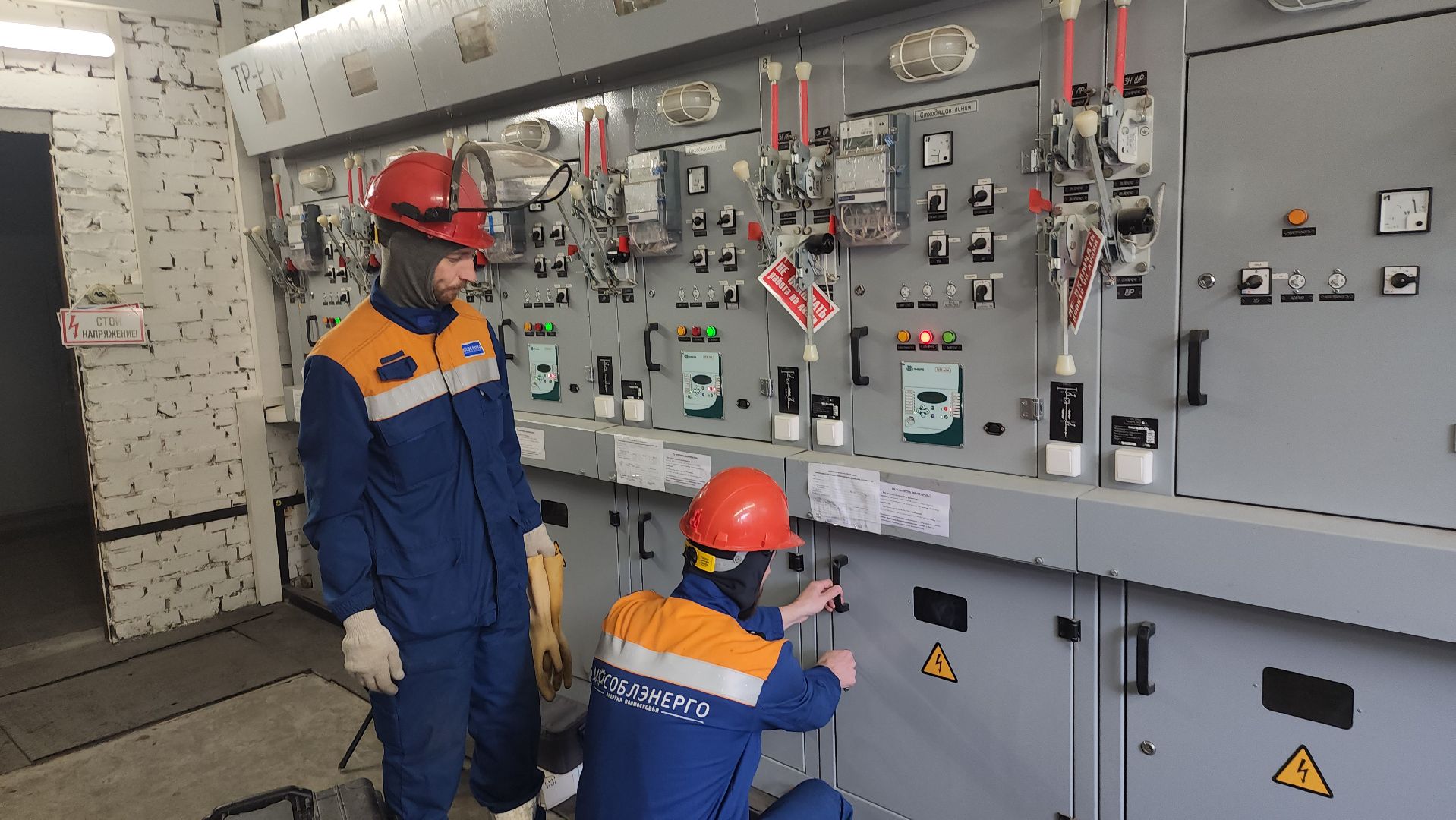 серпухов, мособлэнерго, улица советская, распределительный пункт, проверка релейной защиты,