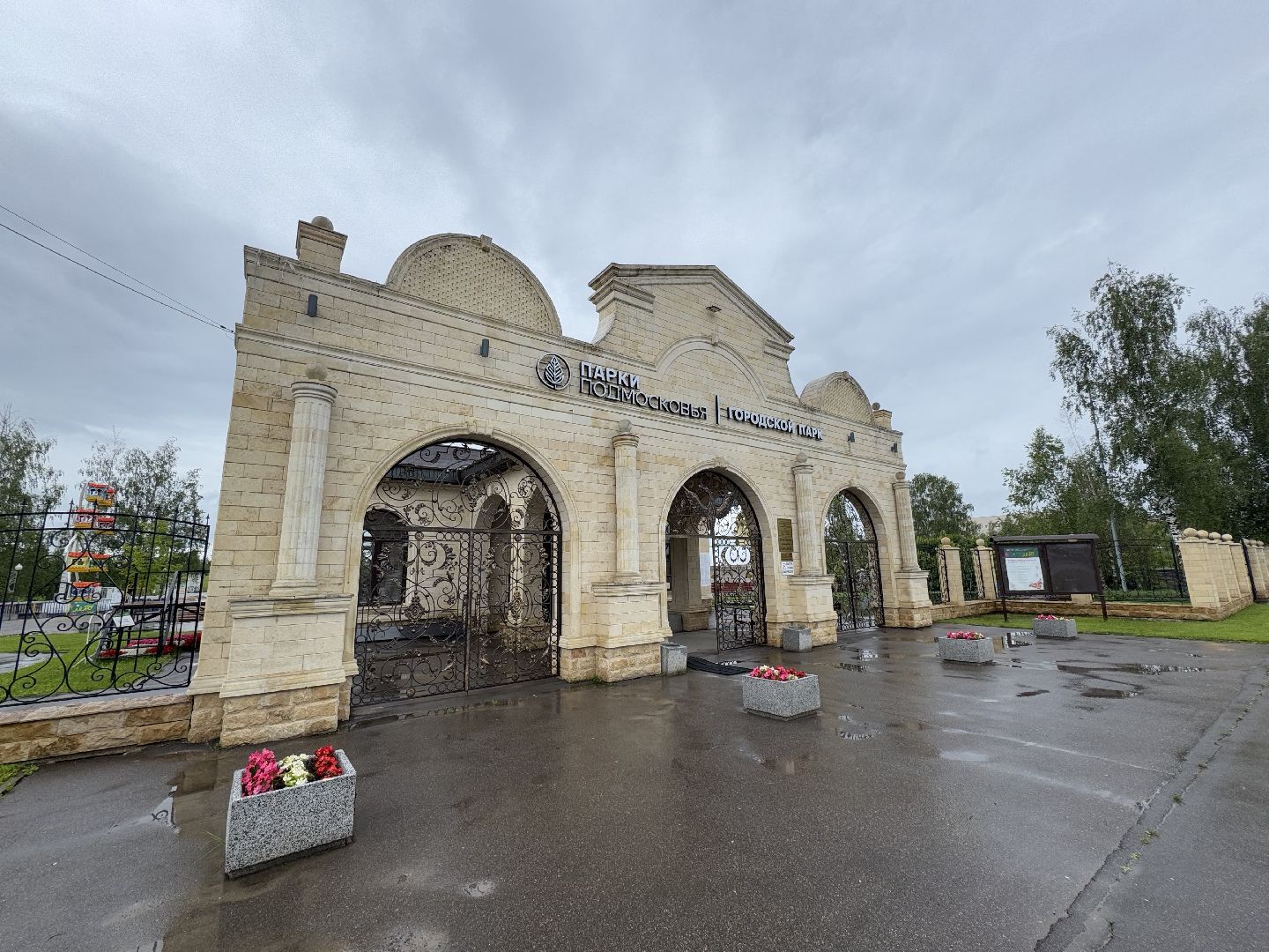 шаховская, новое кафе, место отдыха, лето в подмосковье,