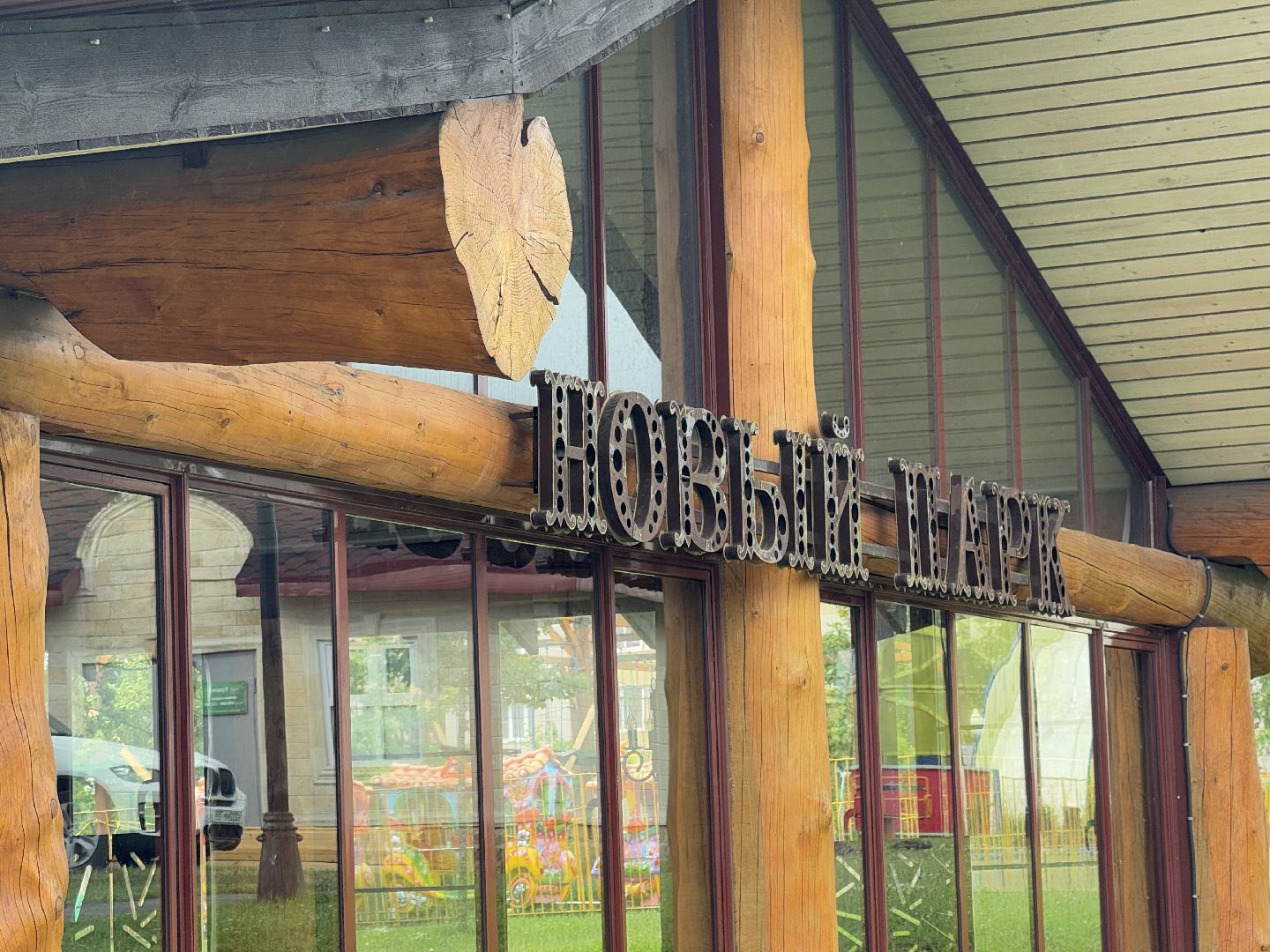 шаховская, новое кафе, место отдыха, лето в подмосковье,