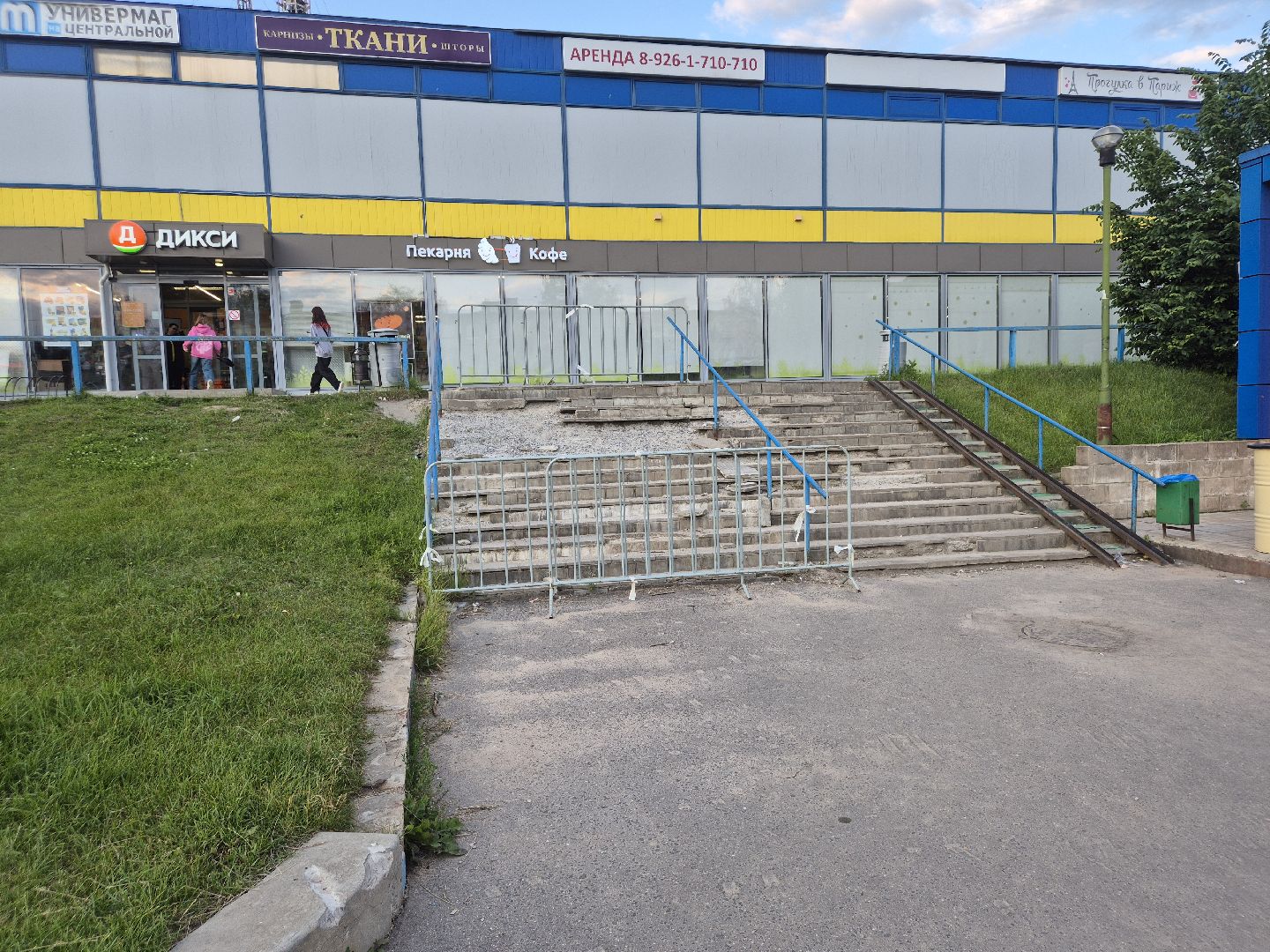 выезднаяадминистрация, дубна, благоустройство,