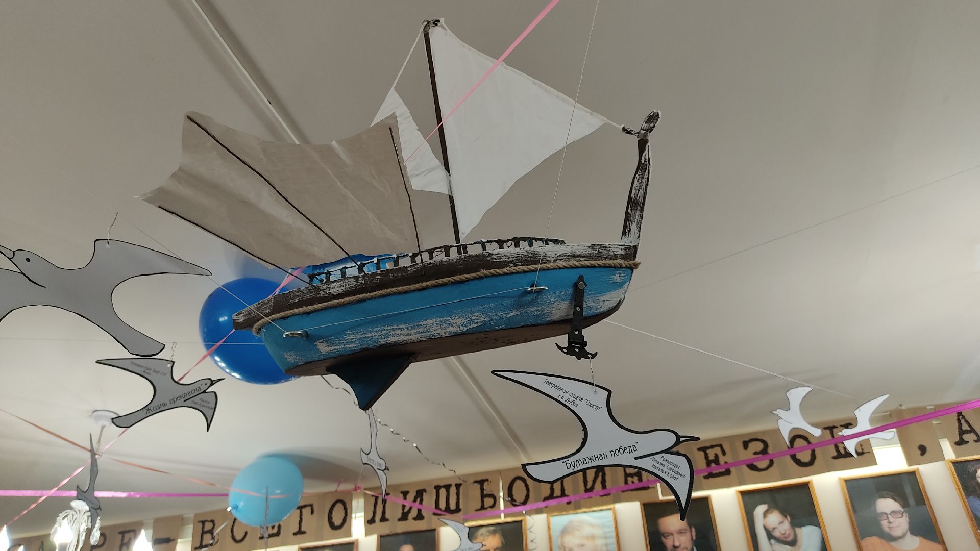 Лобня, культура, фестиваль