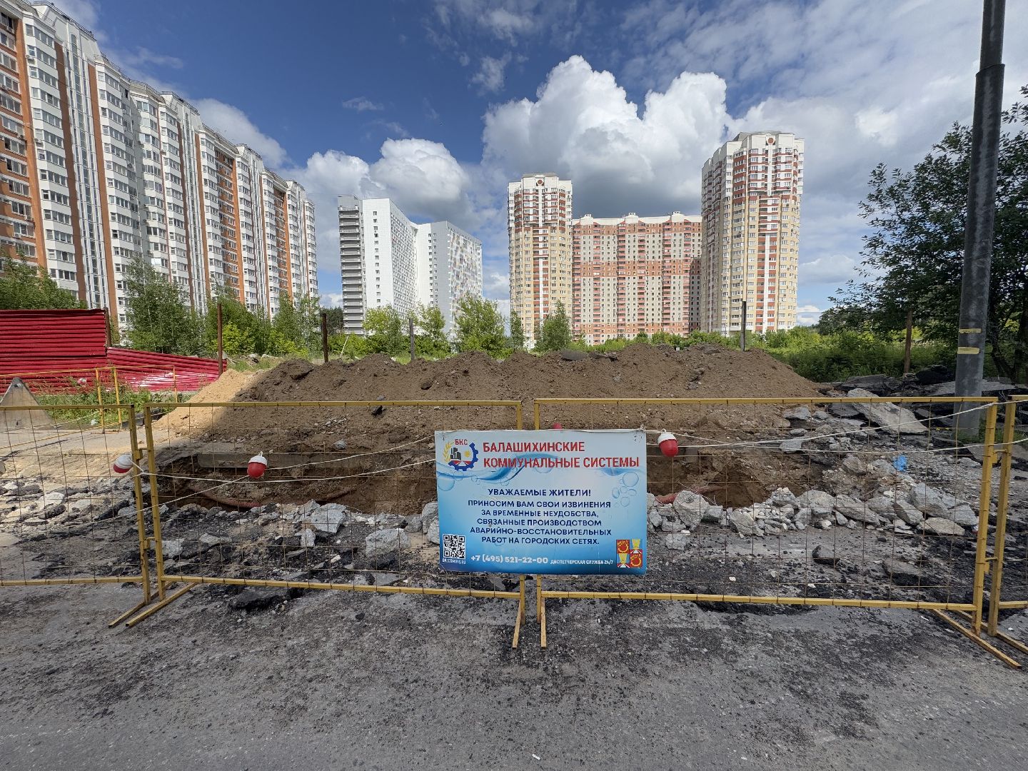 квартал изумрудный, микрорайон изумрудный, балашиха,