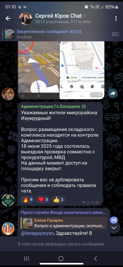 квартал изумрудный, микрорайон изумрудный, балашиха,