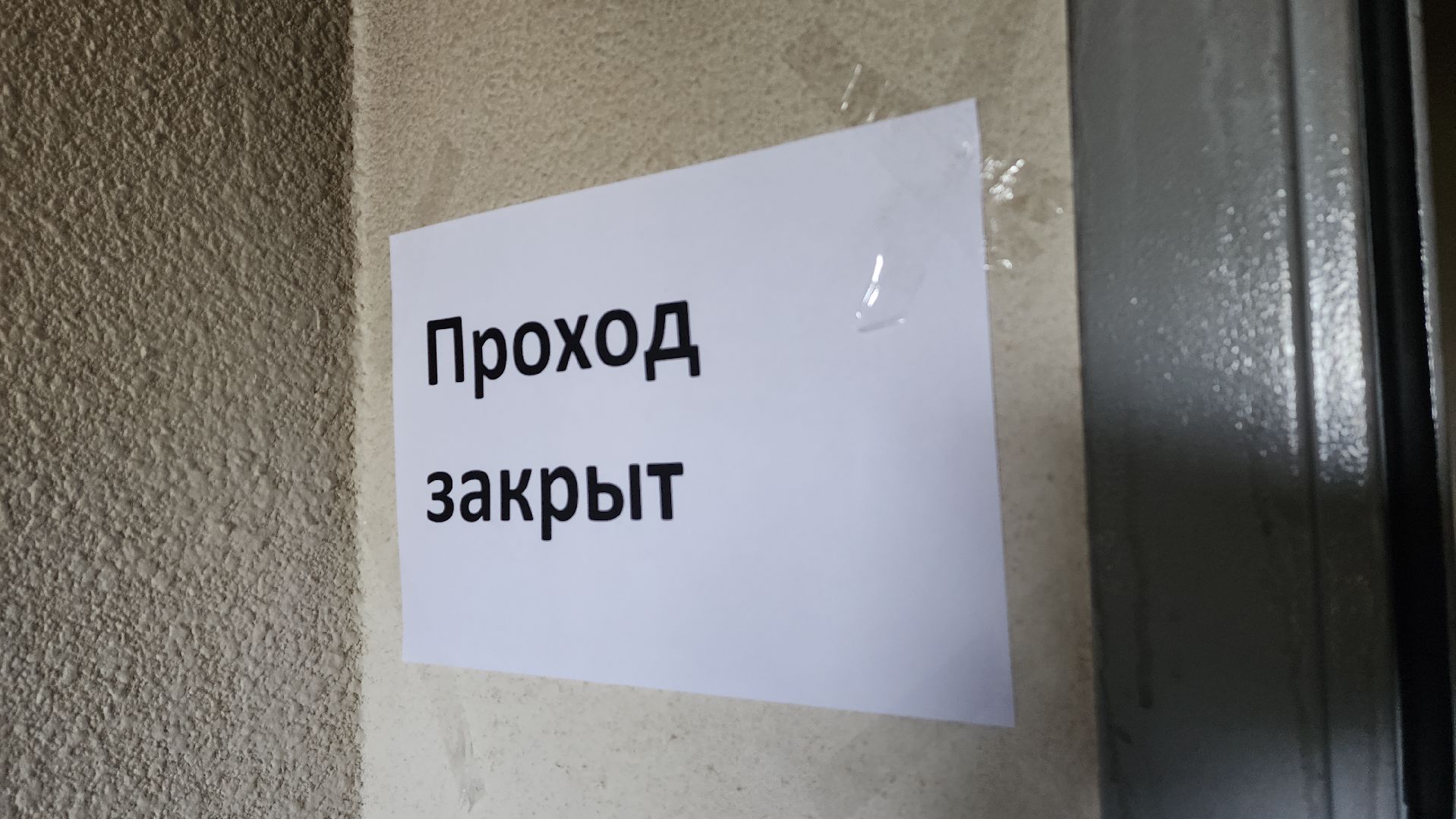 беспилотник, чп, красногорск, пожар,