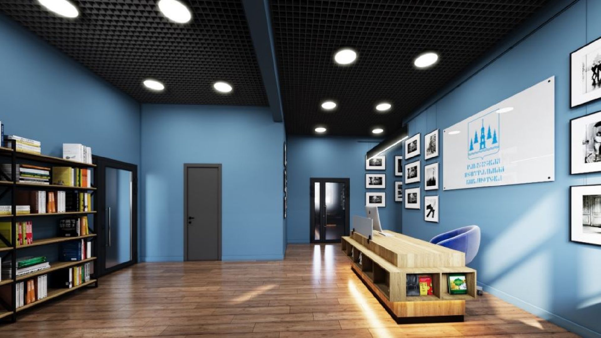 раменское, реконструкция, библиотека, культурный код,