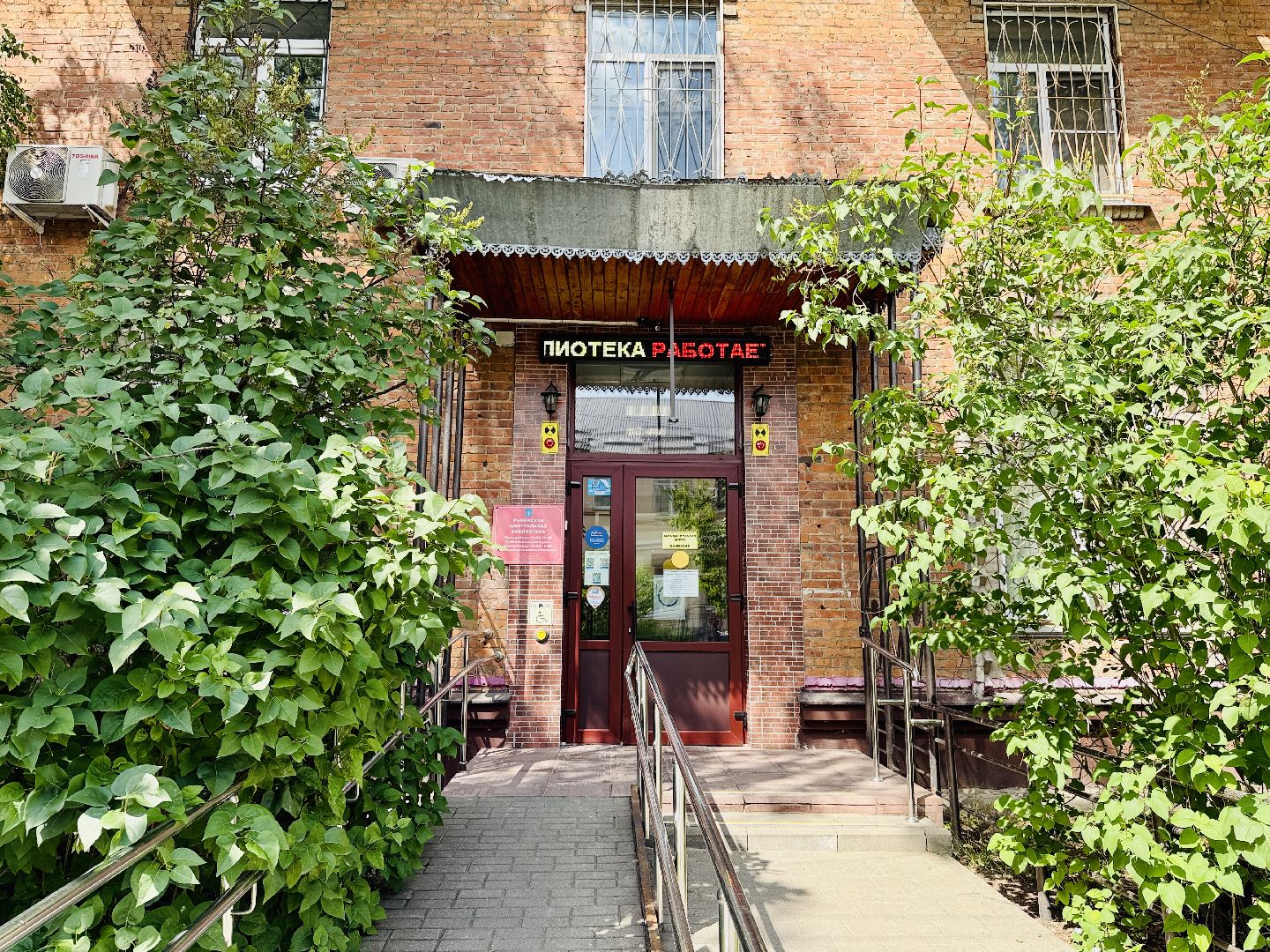 раменское, реконструкция, библиотека, культурный код,