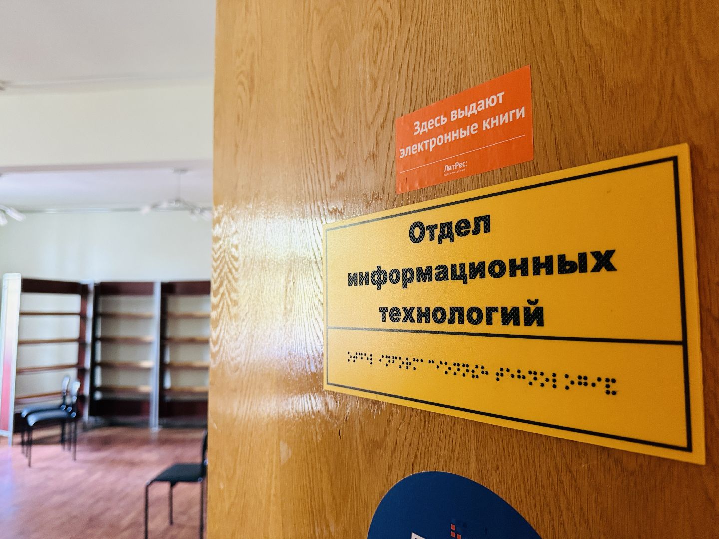 раменское, реконструкция, библиотека, культурный код,