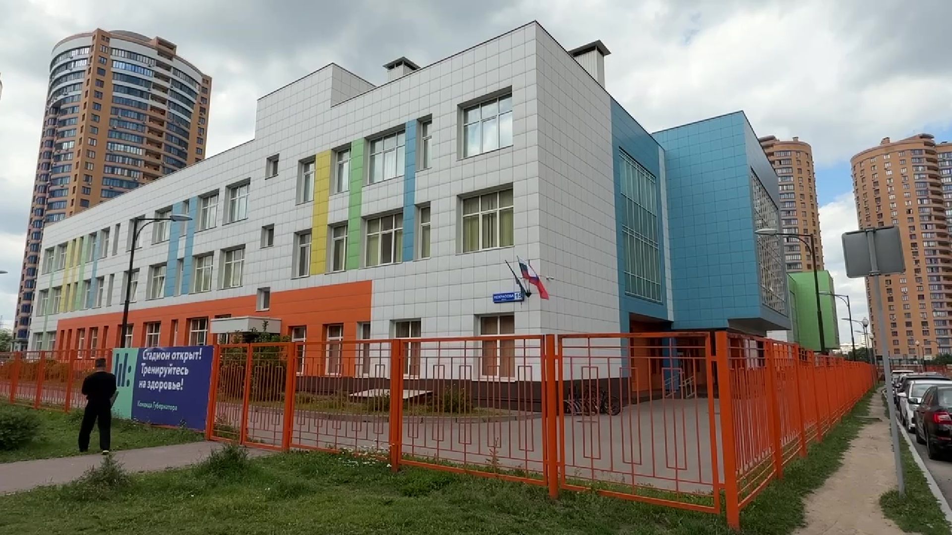 Реутов, лежачие полицейские, искусственная неровность, дети, ДТП,