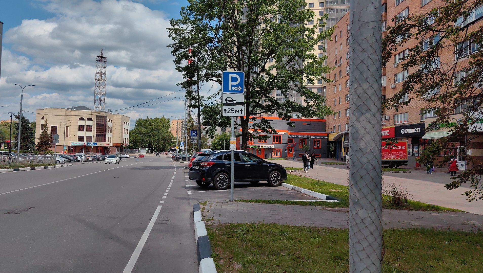 парковка, улица, стоимость, оплата,