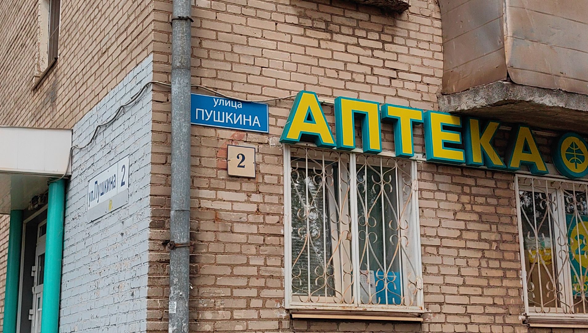 парковка, улица, стоимость, оплата,