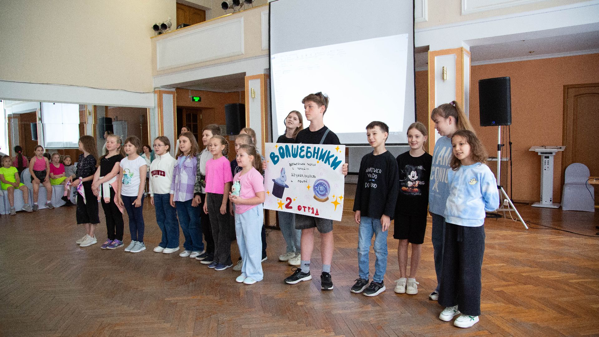 игра, команда, культканикулы, девиз, космос,