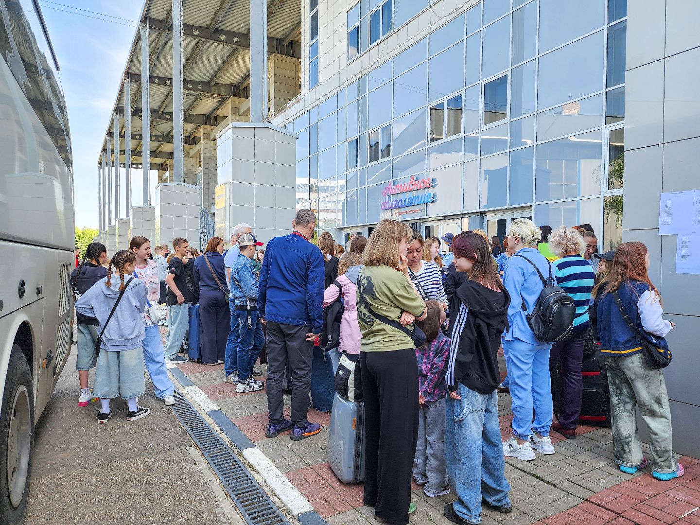 Подольск, Ромашка, Детский отдых, Оздоровительный лагерь,