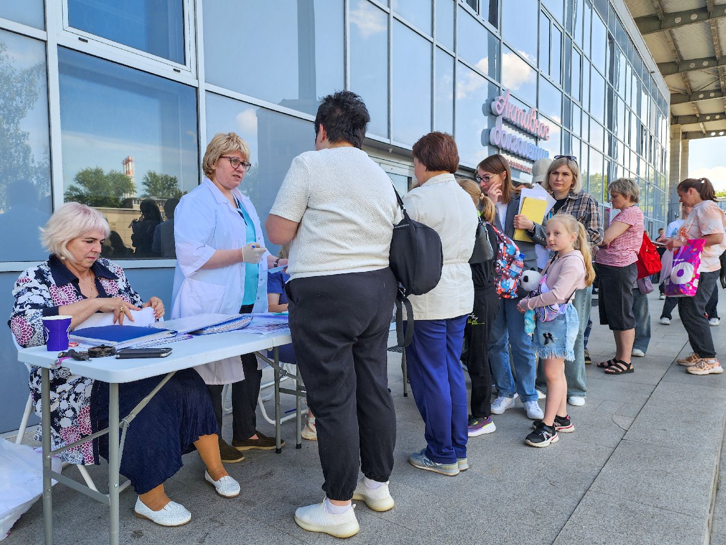 Подольск, Ромашка, Детский отдых, Оздоровительный лагерь,
