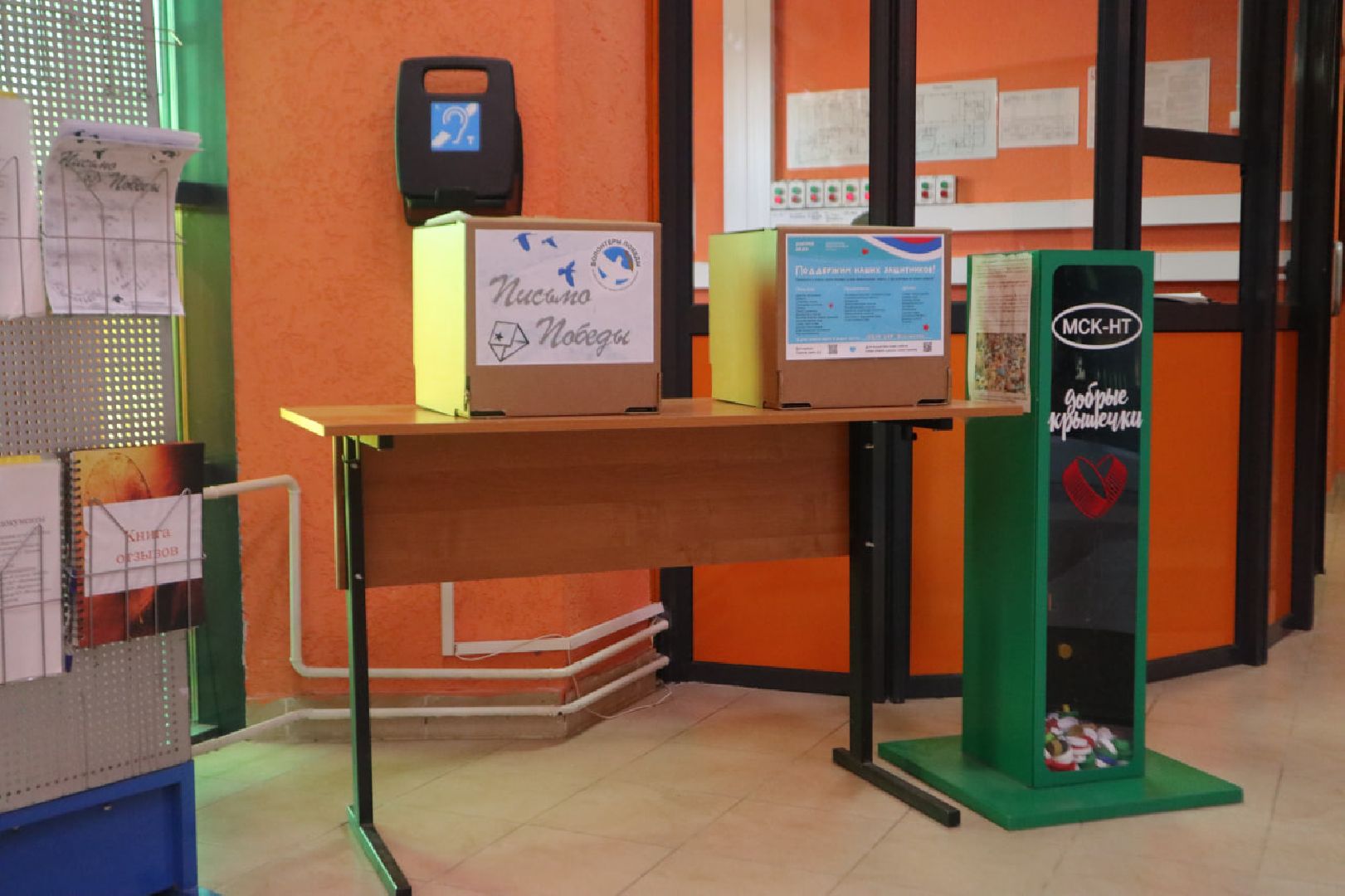 Пущино, СВО, Волонтеры Победы, Письмо Победы