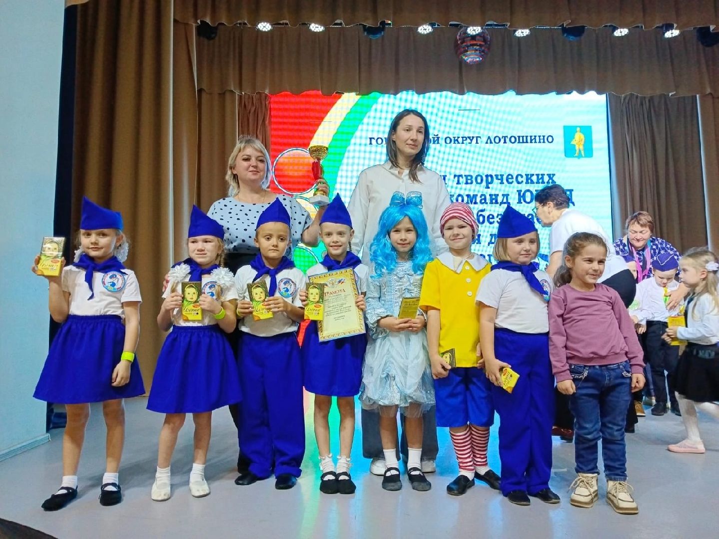 лотошино, лотошинская школа 2, детский сад, воспитатель года,