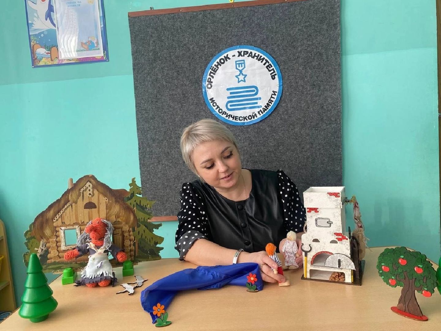 лотошино, лотошинская школа 2, детский сад, воспитатель года,