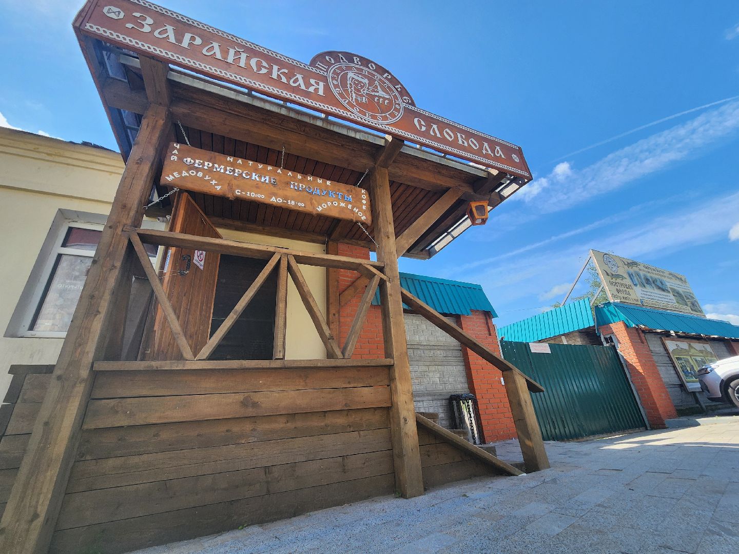 Зарайск, Город на Осетре, Осетровая ферма,осетр,