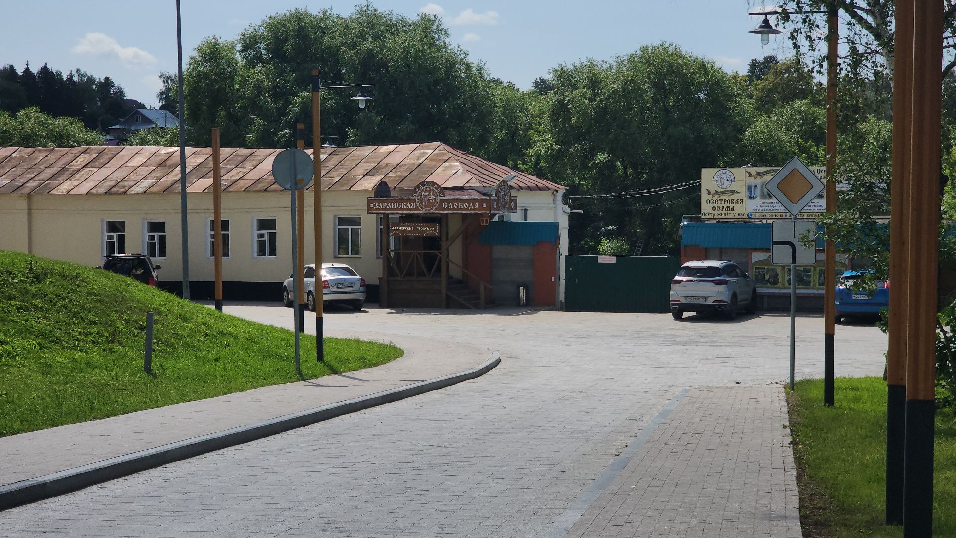 Зарайск, Город на Осетре, Осетровая ферма,осетр,